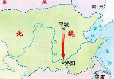 孝文帝迁都历史图片