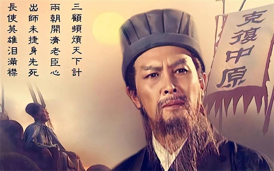 谋士历史图片