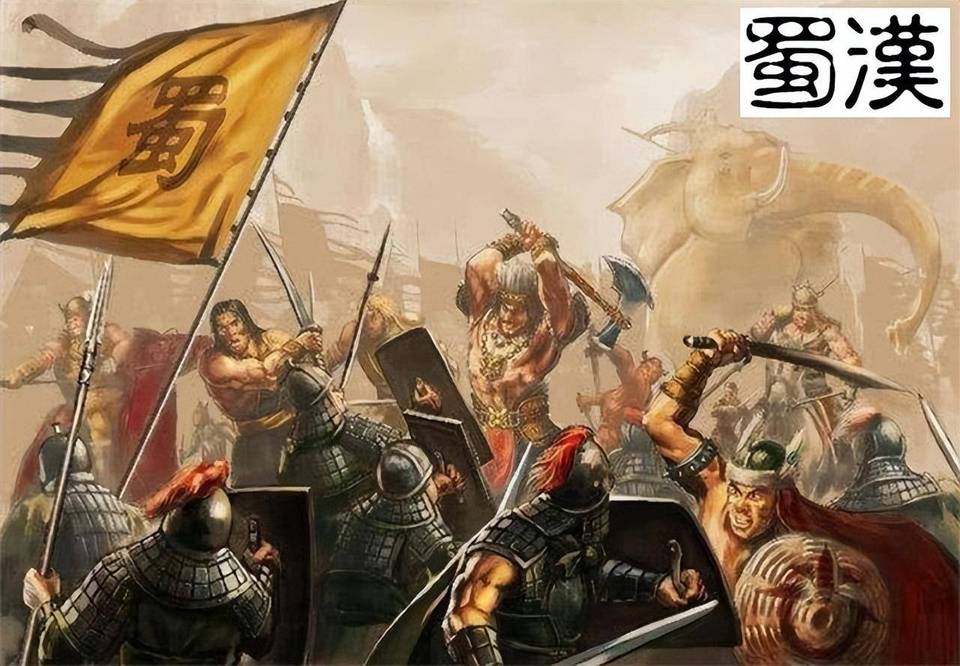 诸葛亮北伐历史图片