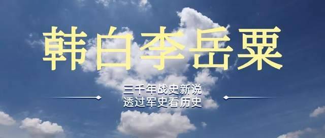 汉武帝历史图片