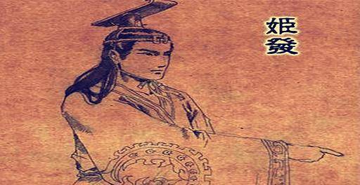 商纣王历史图片