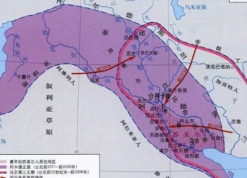 阿卡德王国历史图片