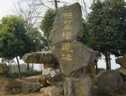 古蜀国历史图片