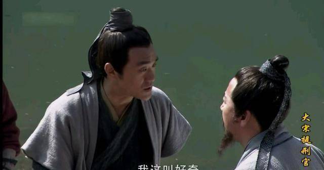 宋慈历史图片