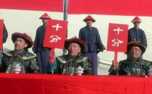 武举历史图片