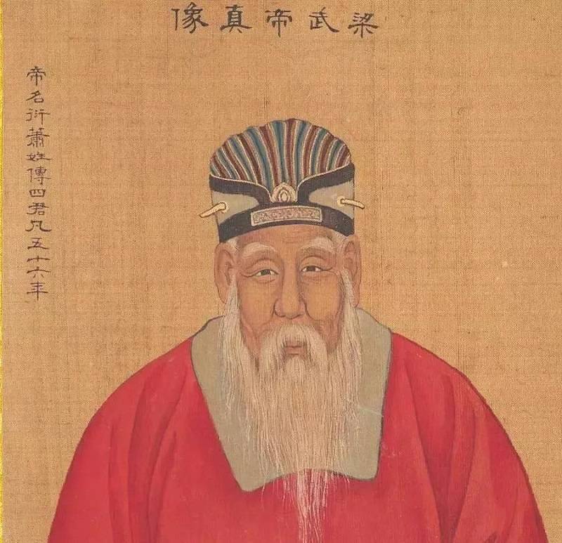 萧绎历史图片