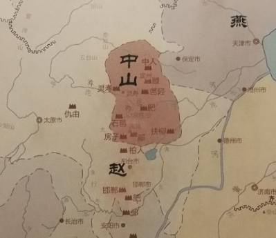 中山国历史图片