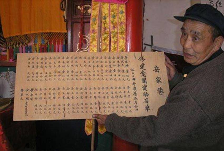 家谱历史图片