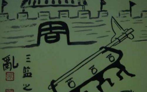 阵营历史图片