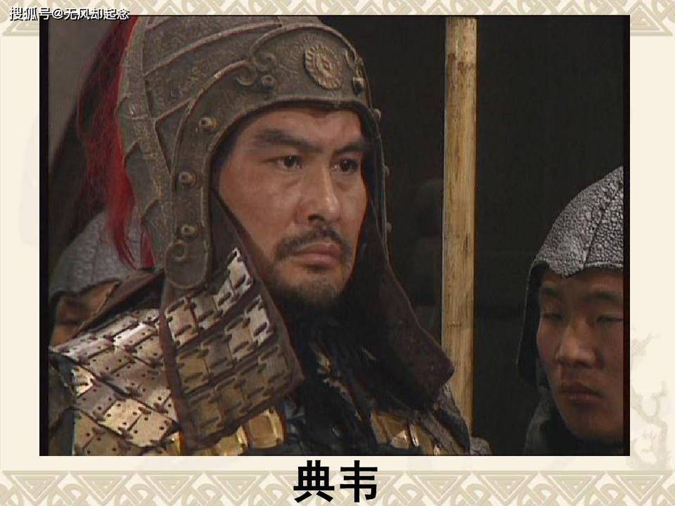 吕布历史图片
