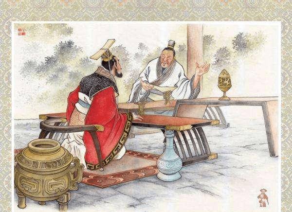 张仪历史图片