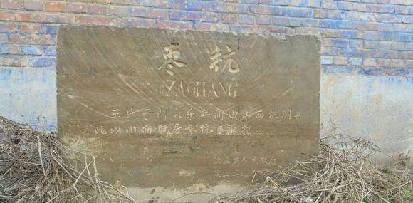 石碑历史图片