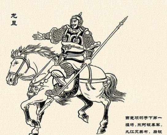项羽历史图片