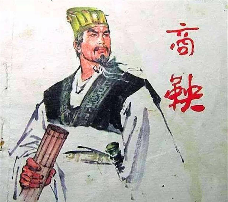 大秦历史图片