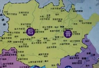 后晋历史图片