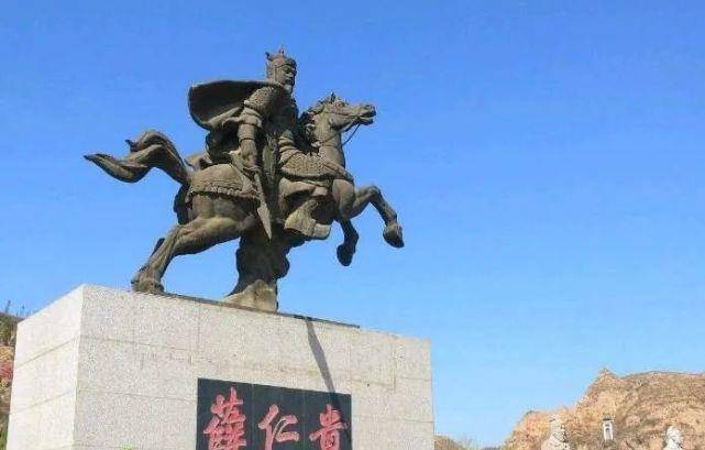 薛仁贵历史图片