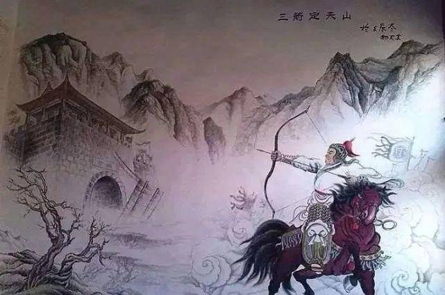 薛仁贵历史图片
