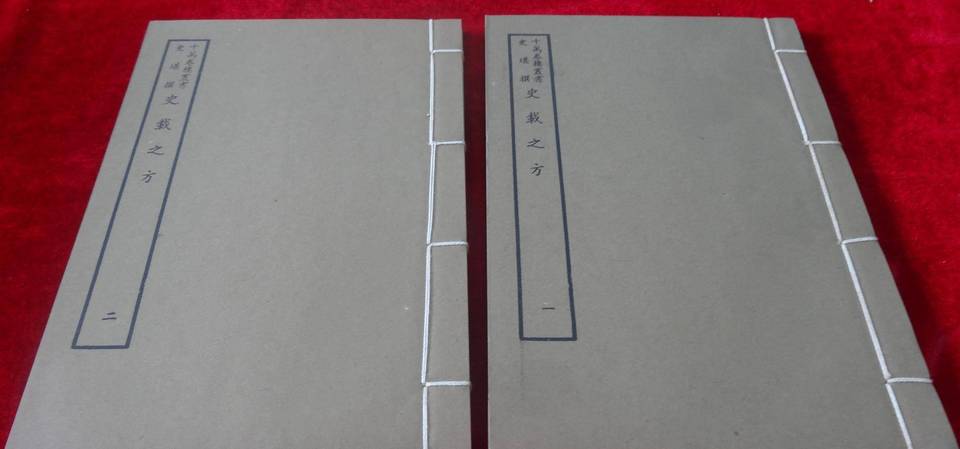 宰相历史图片