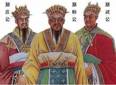 郑氏三公历史图片