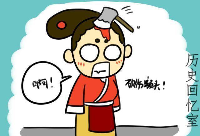 李隆基历史图片