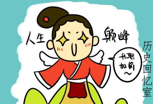 李隆基历史图片