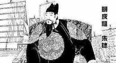 永乐历史图片