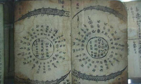 四大历史图片