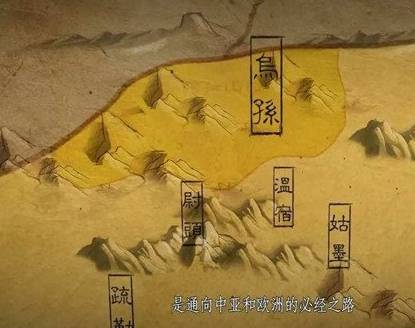 西域历史图片