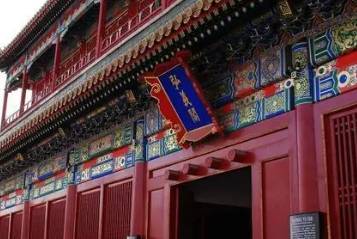 宗人府历史图片