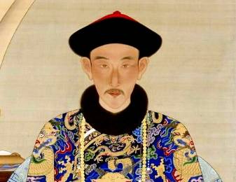 十三爷历史图片