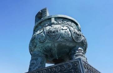 问鼎中原历史图片
