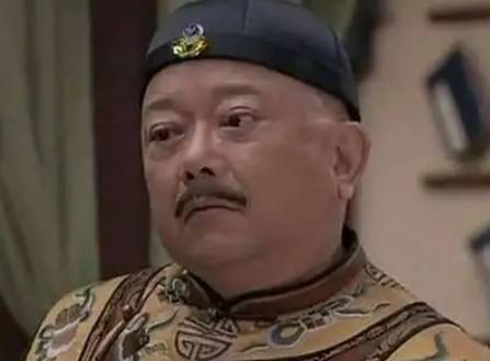和珅历史图片