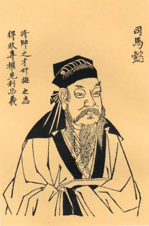 司马懿历史图片