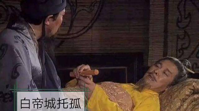 刘备历史图片