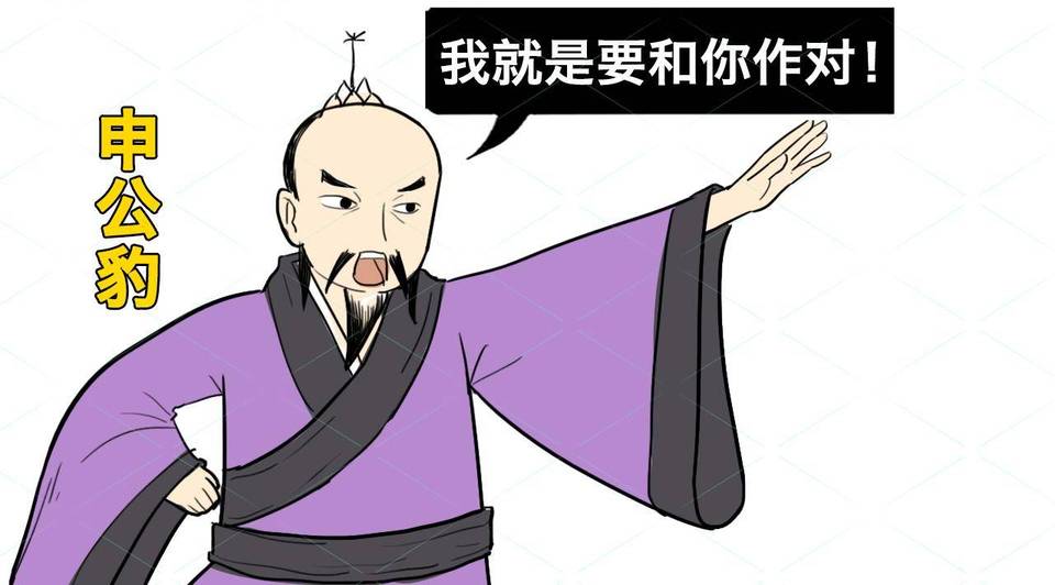 龙王历史图片