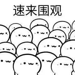 墓葬历史图片