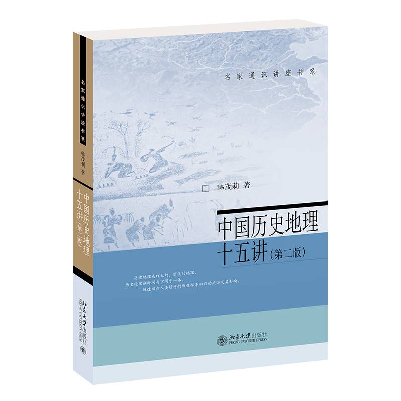 大地历史图片