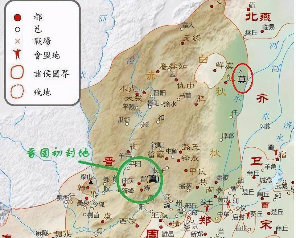 崤之战历史图片