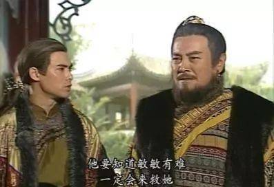 王保保历史图片