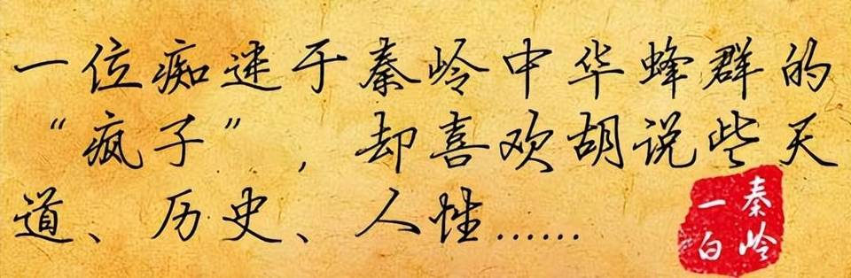 蒙恬历史图片