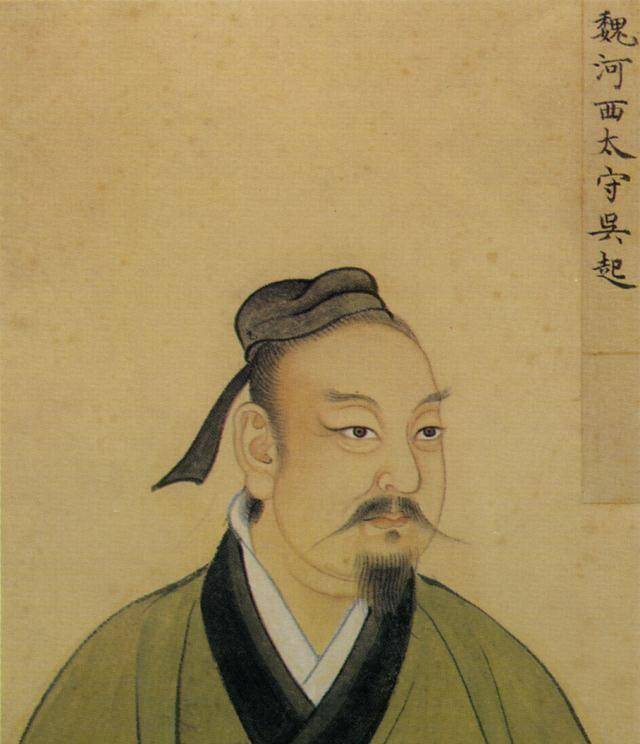 田忌历史图片