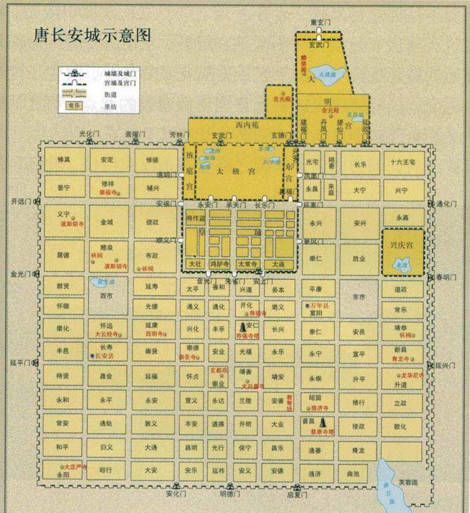 资治通鉴历史图片