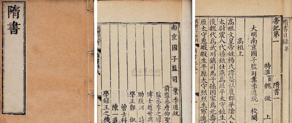 台湾历史图片