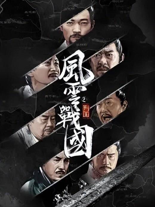 命运历史图片
