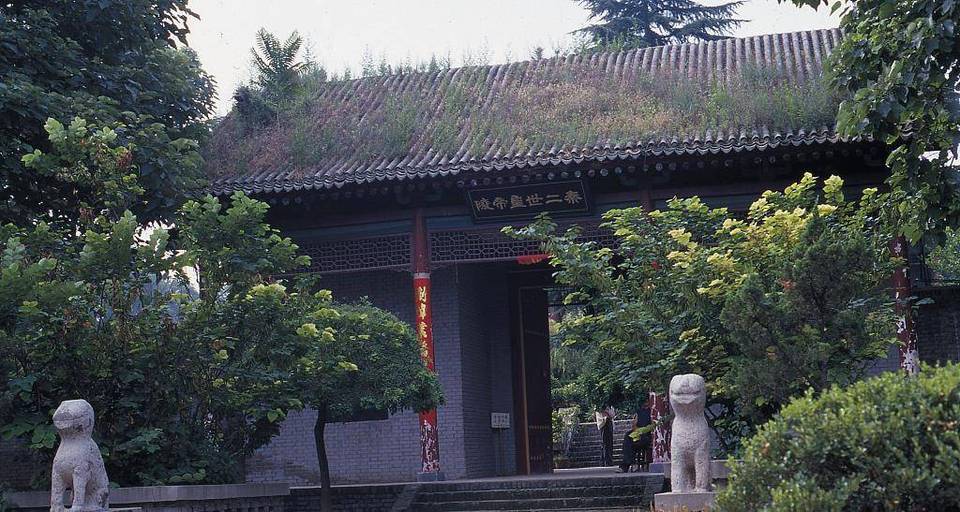 嬴政历史图片