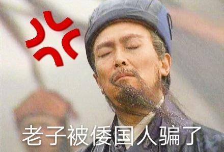 争霸历史图片
