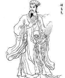 谋臣历史图片