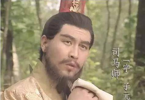 司马炎历史图片