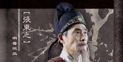 李显历史图片