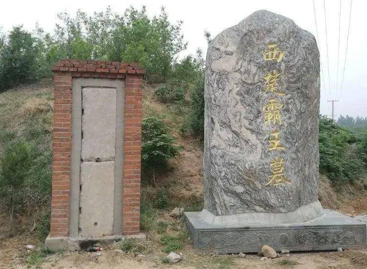 项羽历史图片